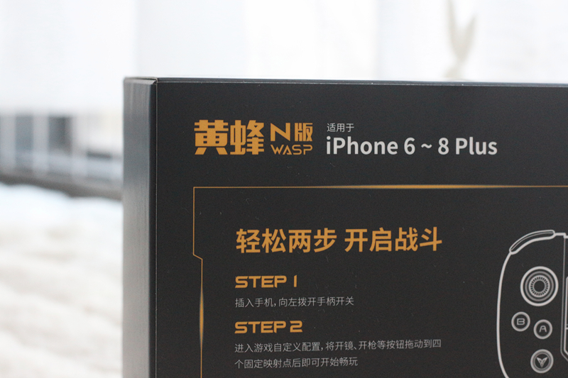 飞智黄蜂手柄吃鸡视频,飞智黄蜂游戏手柄推荐