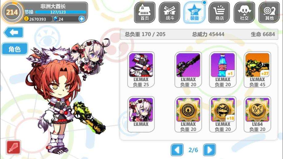 崩坏2和崩坏3剧情联系,崩坏3为什么和崩坏2不像