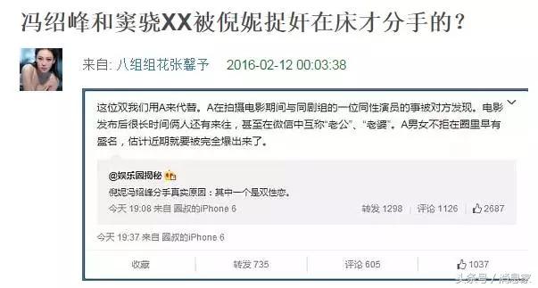 赵丽颖和冯绍峰唐僧,赵丽颖冯绍峰有哪些爱情故事