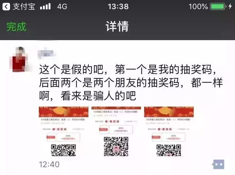 锦鲤到底是怎么火的,锦鲤为什么火了