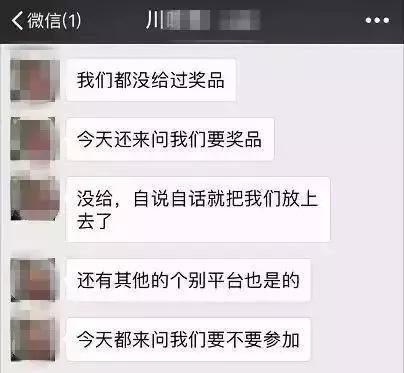 锦鲤到底是怎么火的,锦鲤为什么火了