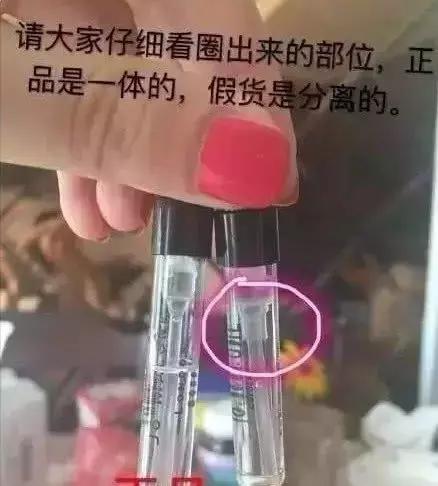 特大网红卖假货30秒被抓,卖假眼镜被抓