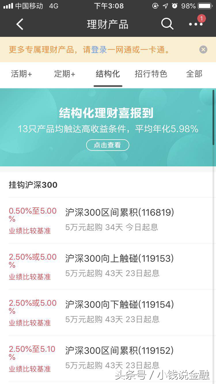 资管财富管理大变革,资管行业未来十大趋势