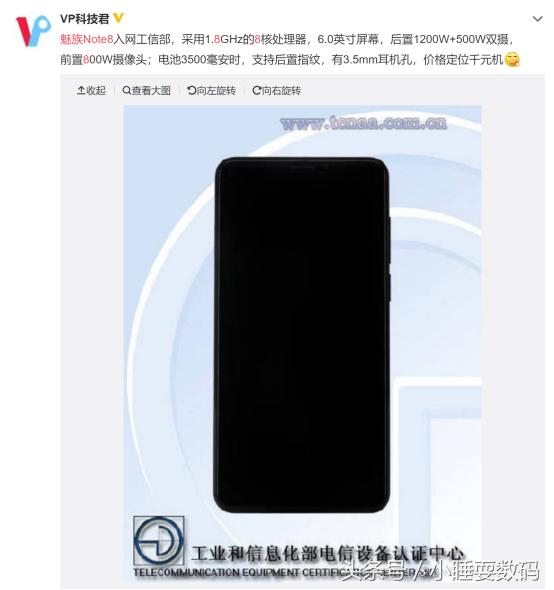 魅族note8如何专业拍月亮,抓拍一切好看的瞬间