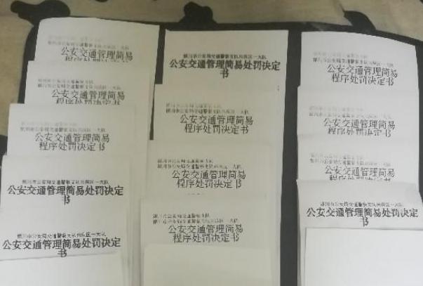 驾驶证只有12分扣100多分怎么处理,车主被扣12分怎么处罚