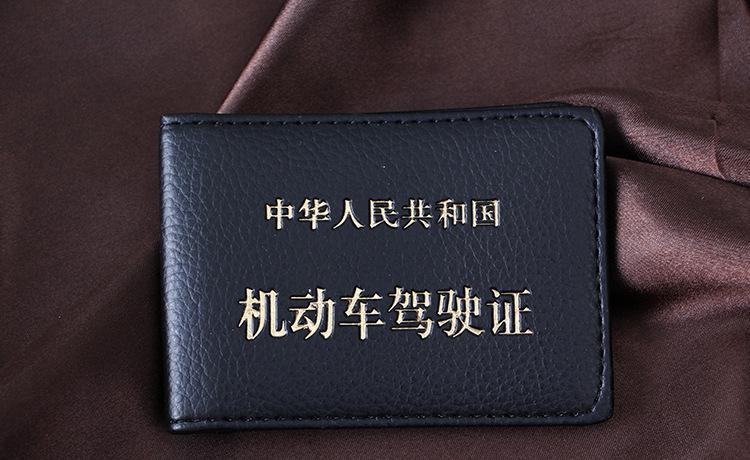 驾驶证只有12分扣100多分怎么处理,车主被扣12分怎么处罚