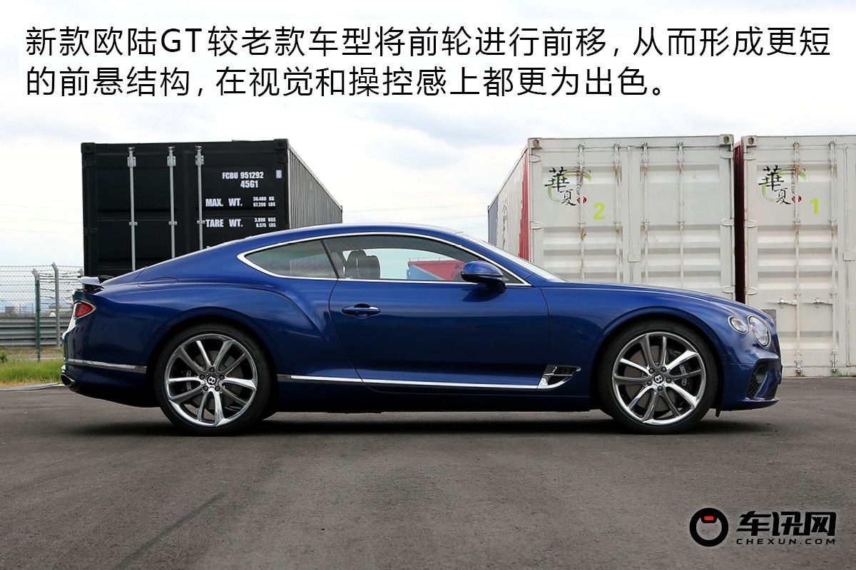 打造超级跑车,宾利欧陆gtmulliner限量版炫蓝