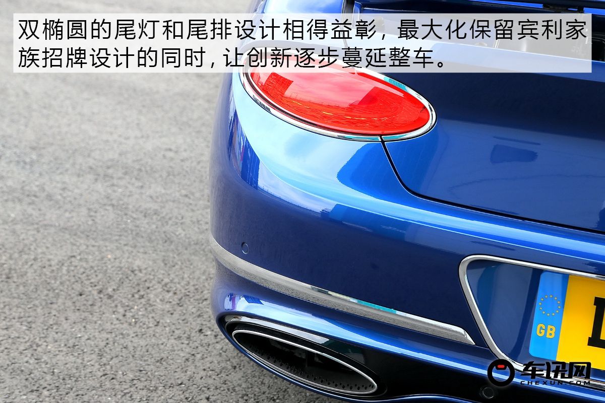 打造超级跑车,宾利欧陆gtmulliner限量版炫蓝