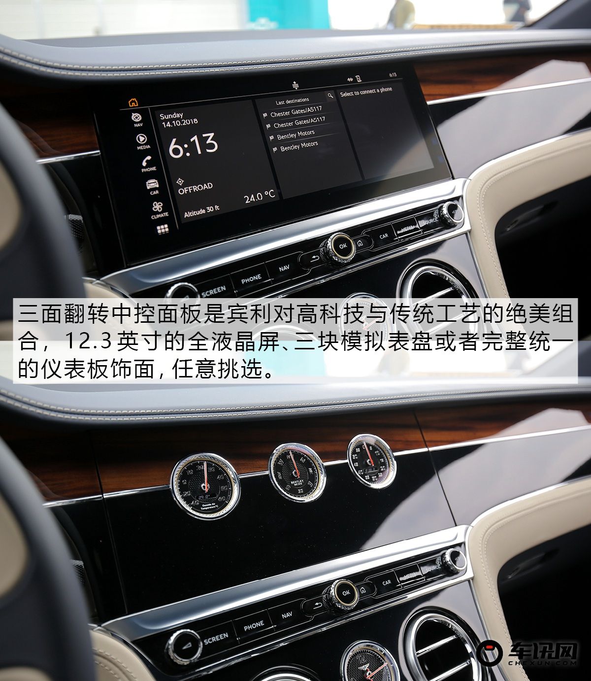 打造超级跑车,宾利欧陆gtmulliner限量版炫蓝