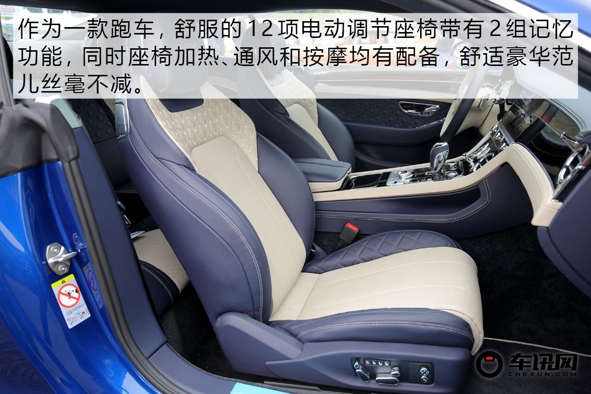 打造超级跑车,宾利欧陆gtmulliner限量版炫蓝