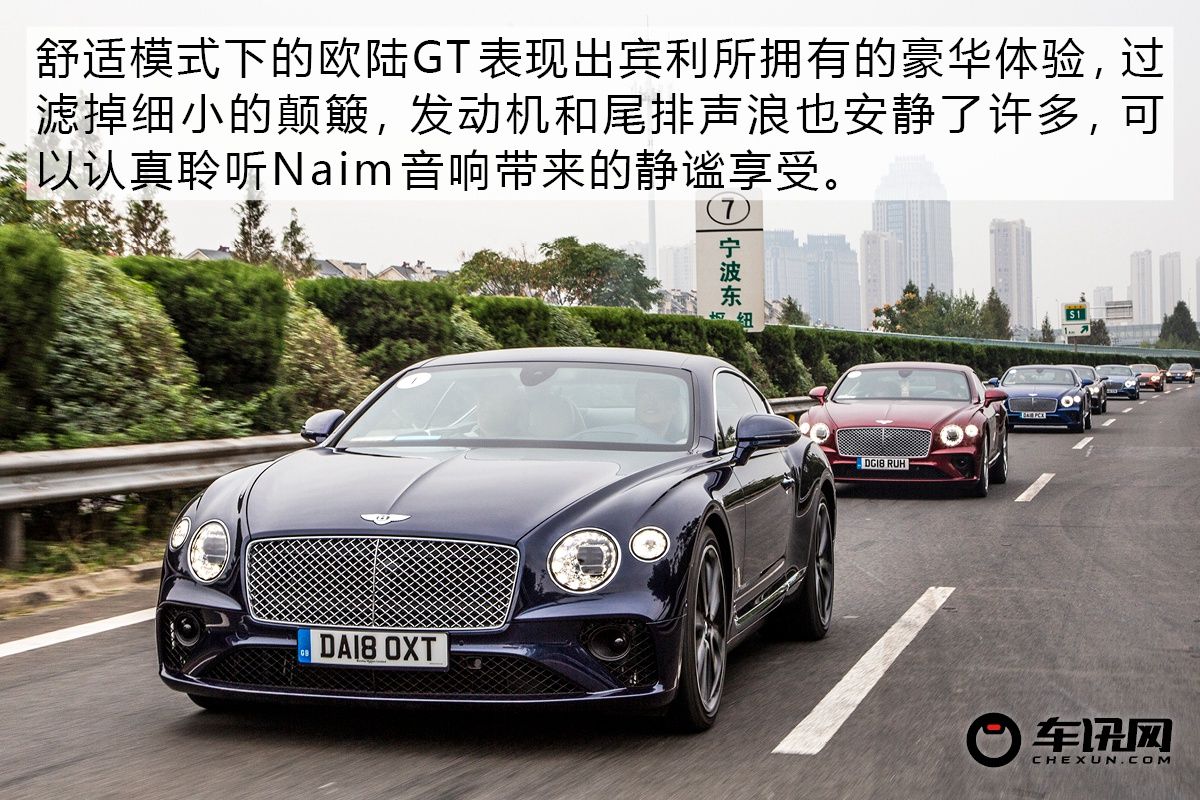 打造超级跑车,宾利欧陆gtmulliner限量版炫蓝