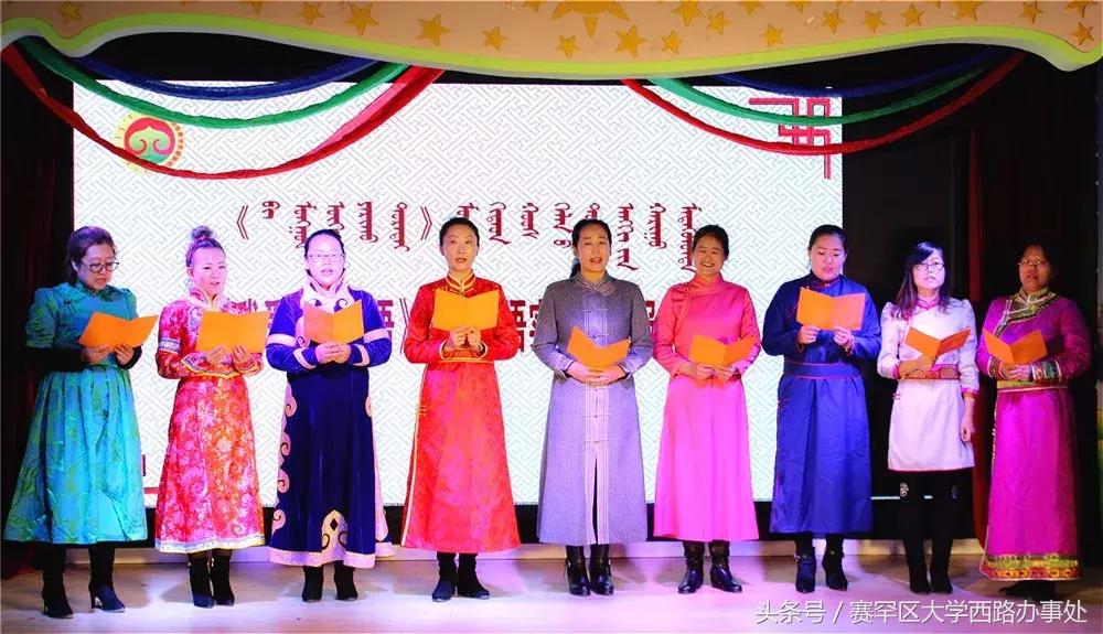 赛罕区蒙古族幼儿园汉语班,赛罕区蒙古语幼儿园