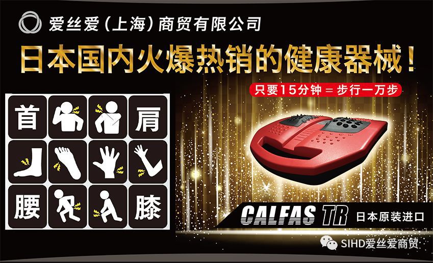 日本最新面部按摩仪器,日本最好用的按摩器