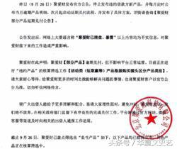 p2p幕后黑手是谁,p2p金融诈骗事件