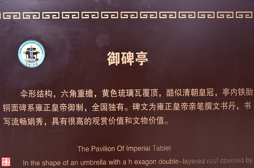 这里是清朝的“黄河水利委员会”今天是黄河边上的AAA*级A**景区