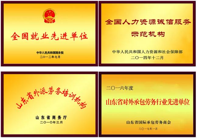 德仁人力入驻走出趣APP,下单最高立减4000元,出国省钱又省心!