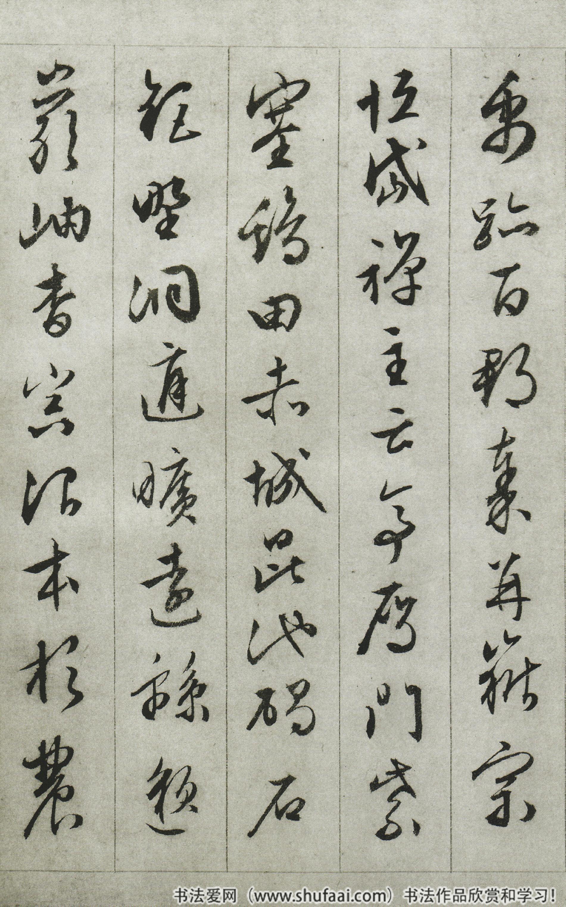 文徵明行草经典集帖,文徵明行草千字文精讲