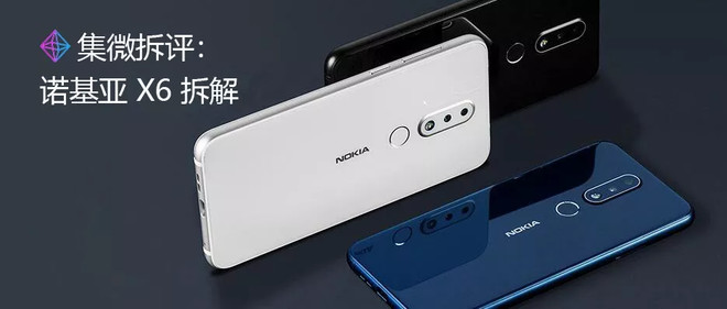 怎么样拆诺基亚x6 (诺基亚x6拆卸过程)