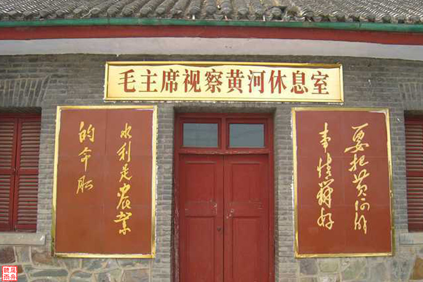 这里是清朝的“黄河水利委员会”今天是黄河边上的AAA*级A**景区