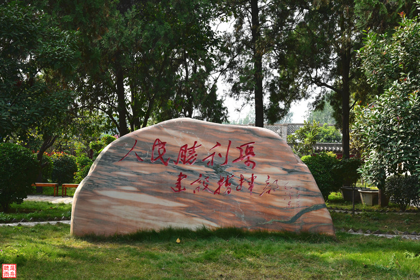 这里是清朝的“黄河水利委员会”今天是黄河边上的AAA*级A**景区