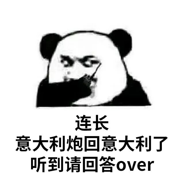 厨师长教你一种很特别的鱼火锅,厨师长的美食