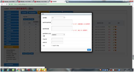 雅堂金融真实状况,雅堂金融处理办法