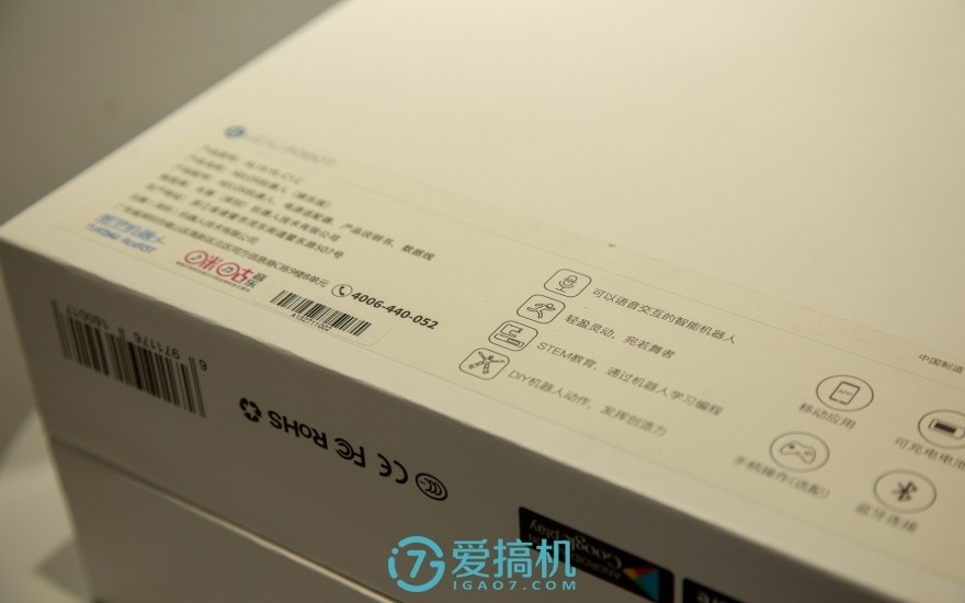 aelos机器人说明书,aelos1s机器人适合上课么