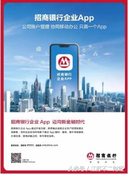 招商银行企业ukey使用教程,招商银行手机app如何开通认证支付