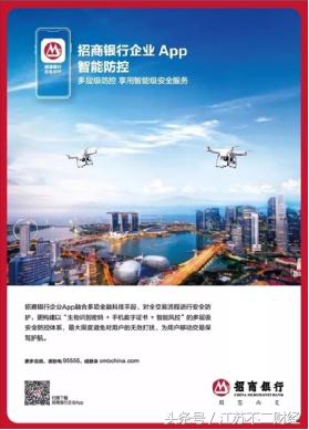 招商银行企业ukey使用教程,招商银行手机app如何开通认证支付