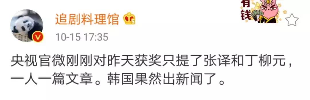 热巴演技为什么不如杨紫呢,热巴评价李慧珍