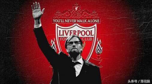 克洛普对利物浦的看法,克洛普对于利物浦的意义