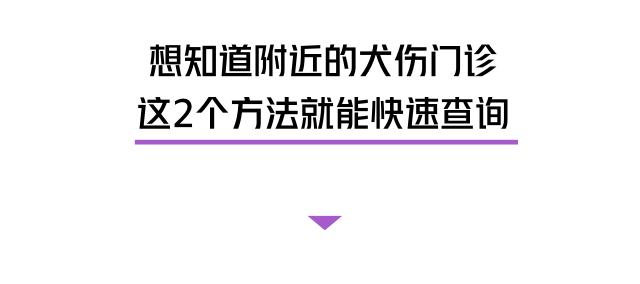 被毒蚂蚁咬了打狂犬疫苗有影响吗,被蛇虫鼠蚁咬了需要查血吗