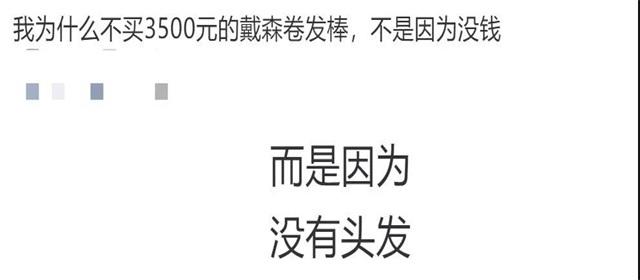 最新效果最好的防脱生发产品,全球公认最好用的10大防脱生发液