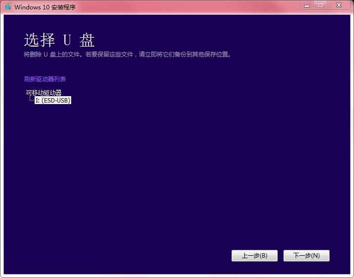 u盘制作启动盘装系统win7和win10,自己做系统win11u盘