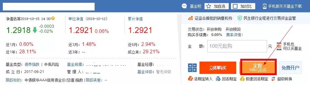 一年没赚什么钱,一年没赚到钱还亏一两万