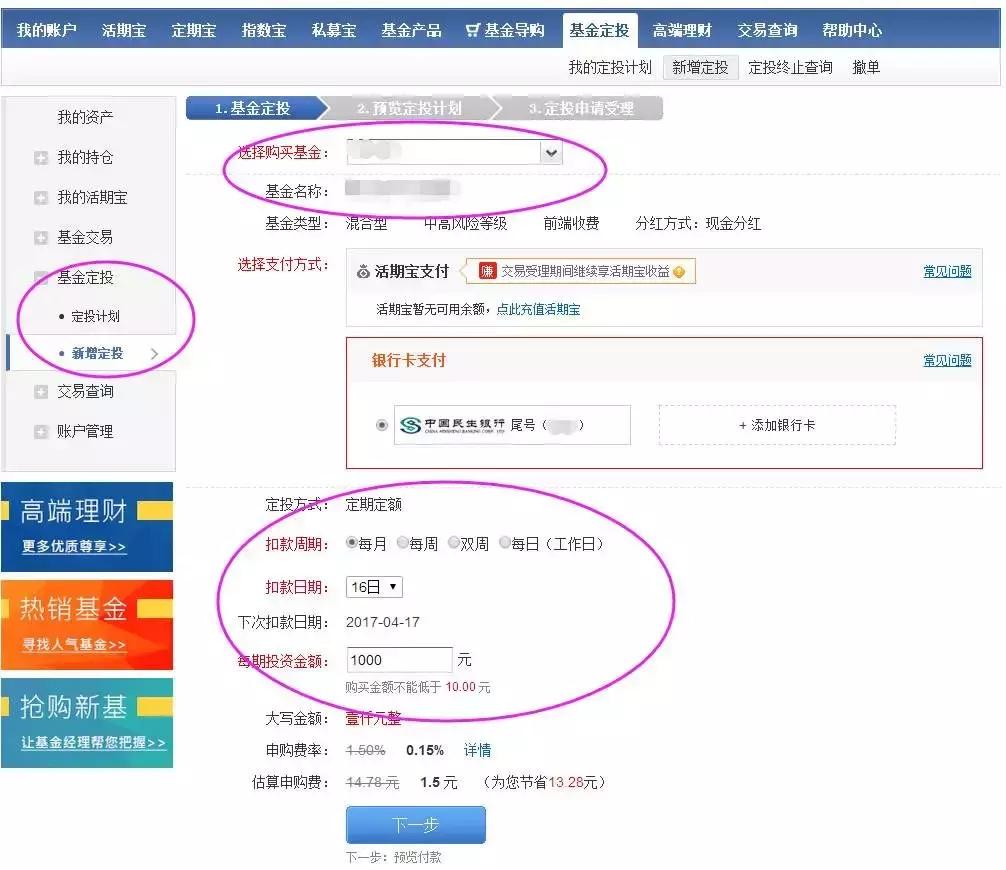 一年没赚什么钱,一年没赚到钱还亏一两万
