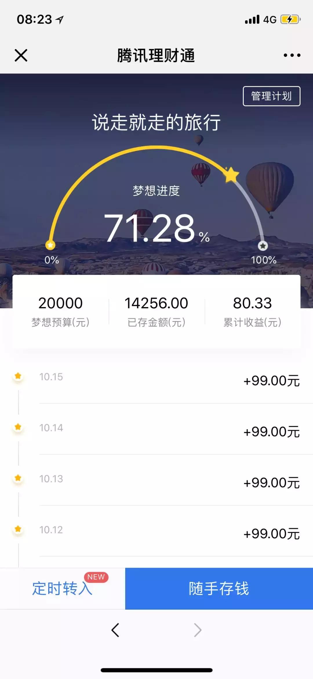 一年没赚什么钱,一年没赚到钱还亏一两万