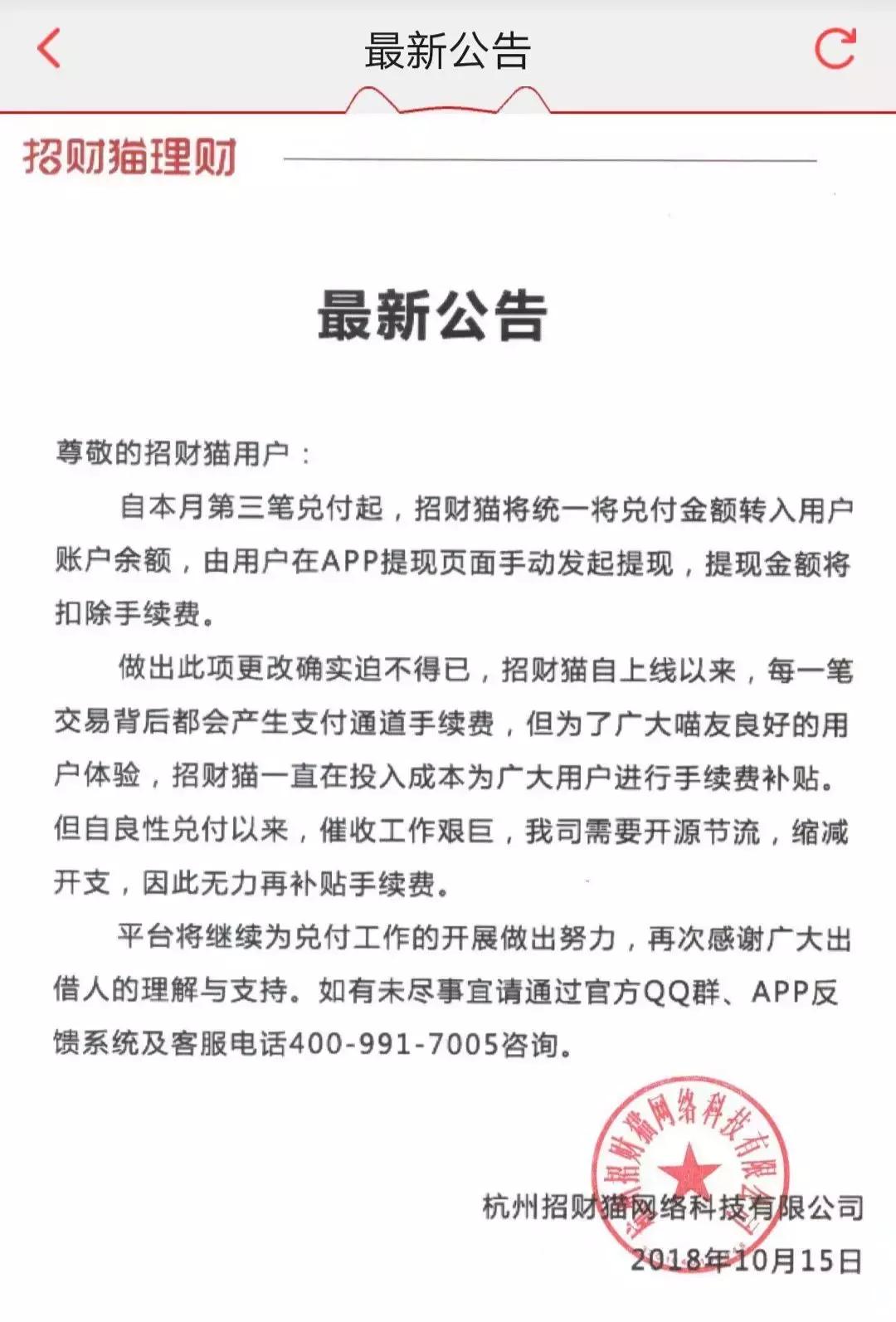 p2p该何去何从,p2p不能因为被否定而放弃前进