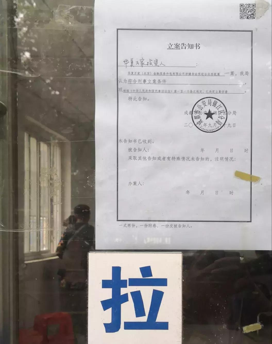 p2p该何去何从,p2p不能因为被否定而放弃前进