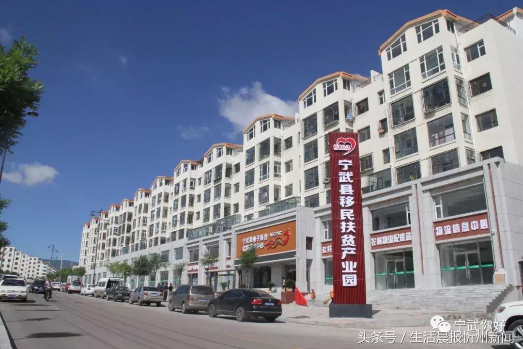 瀹佹鍘挎壎璐啘涓氬紑鍙戝尯,瀹佹鎵惰传鍐滀笟鍥尯