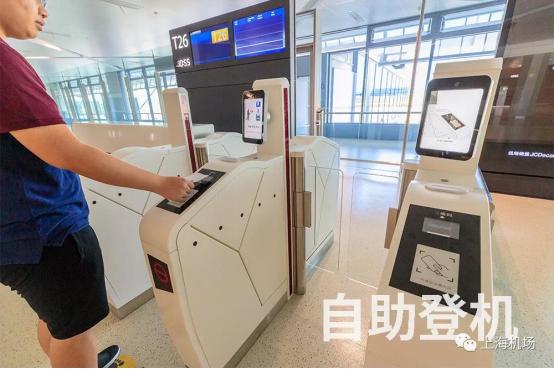 虹桥机场春秋航空值机柜台,去虹桥机场坐飞机是几号航站楼下