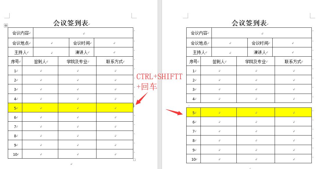 word表格拆分单元格快捷方式,word中如何将一个表格拆分为2个