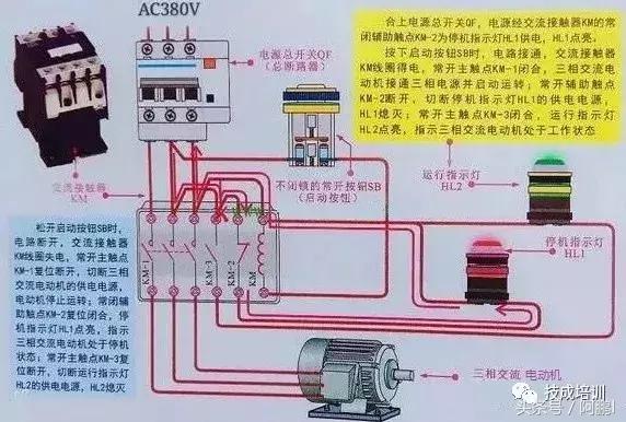 中间继电器如何连接交流接触器,交流接触器为什么要加中间继电器