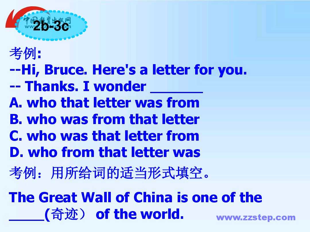 英语八年级下unit1单词短语,八年级下册英语unit1单词跟读