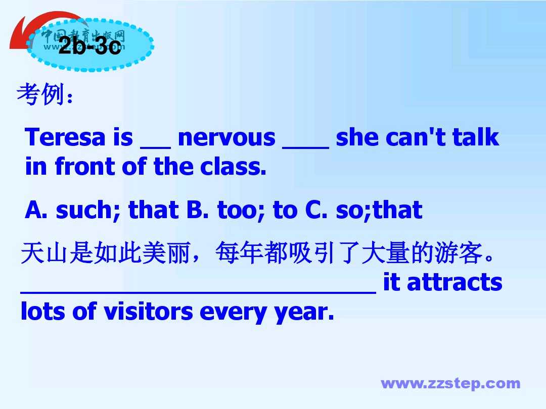 英语八年级下unit1单词短语,八年级下册英语unit1单词跟读