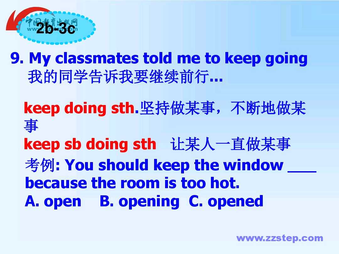 英语八年级下unit1单词短语,八年级下册英语unit1单词跟读