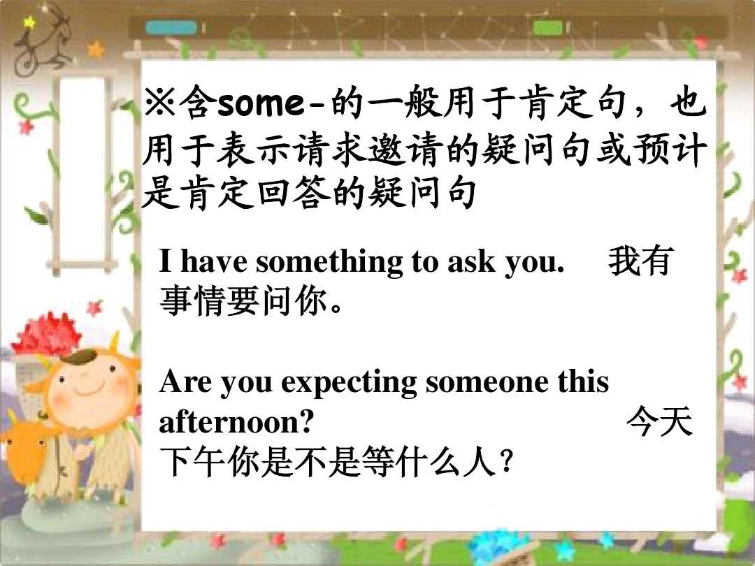 英语八年级下unit1单词短语,八年级下册英语unit1单词跟读