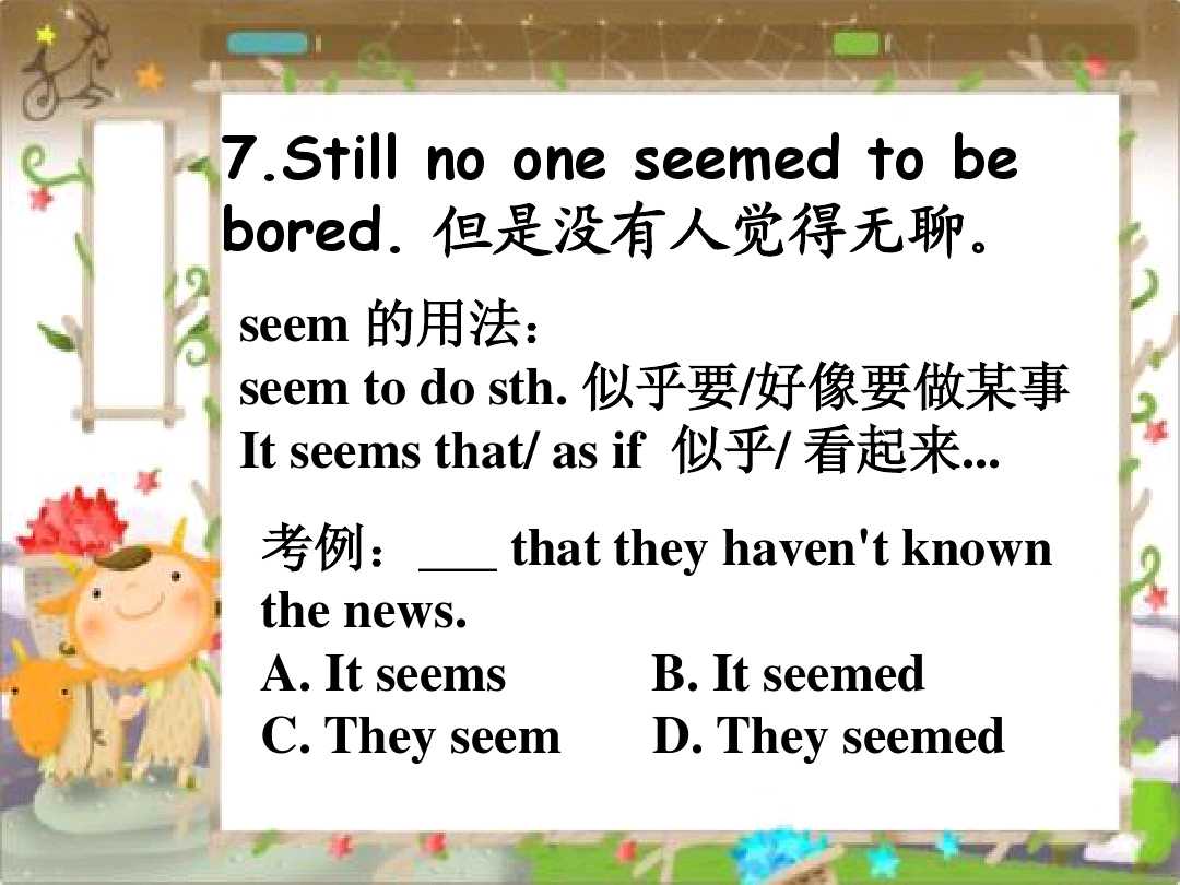 英语八年级下unit1单词短语,八年级下册英语unit1单词跟读