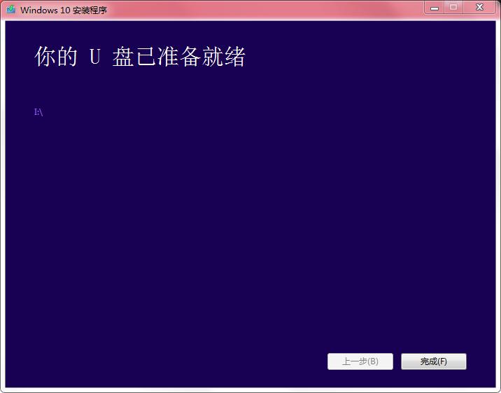 u盘制作启动盘装系统win7和win10,自己做系统win11u盘