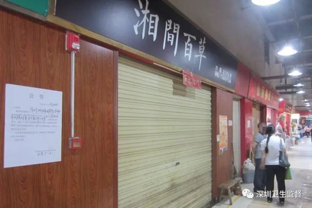 深圳福田农批市场药材,福田农批市场中药材